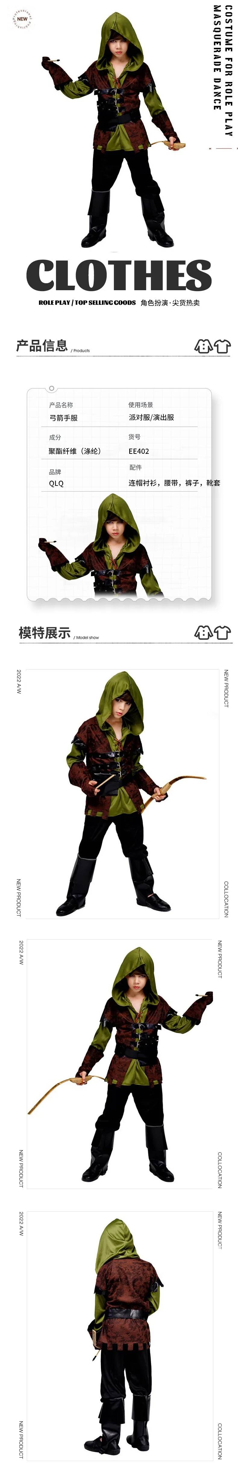 Boys Snailify Kids Archer Cost - Halloween Costume Kids review and price