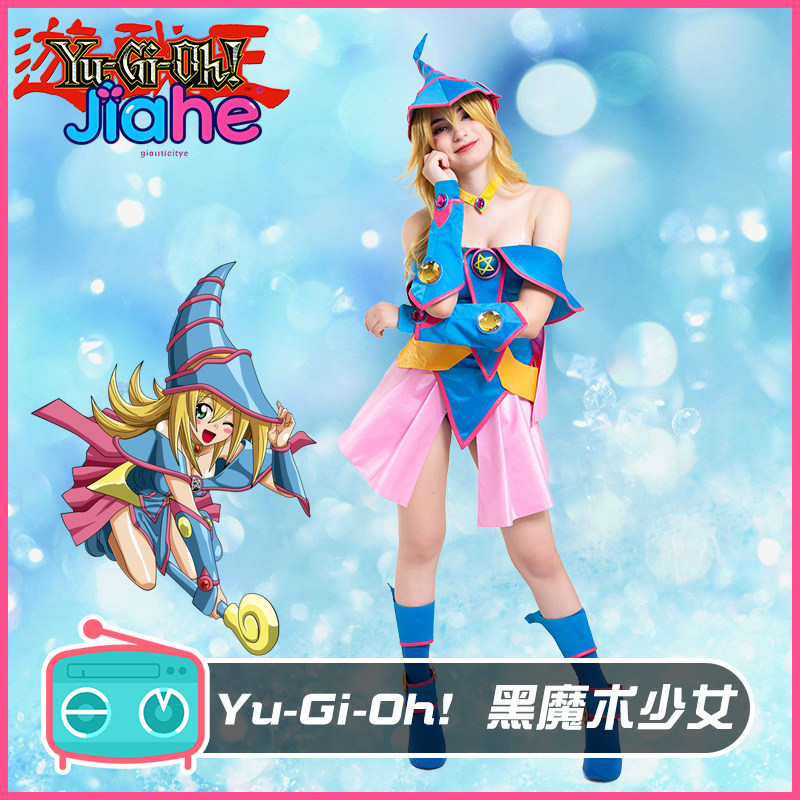Dark Magician Girl Anime Yu-Gi - Halloween Costume Kids review and price