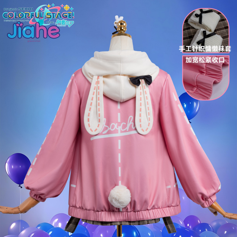 Anime PJSK Otori Emu emu Cospl - Halloween Costume Kids review and price